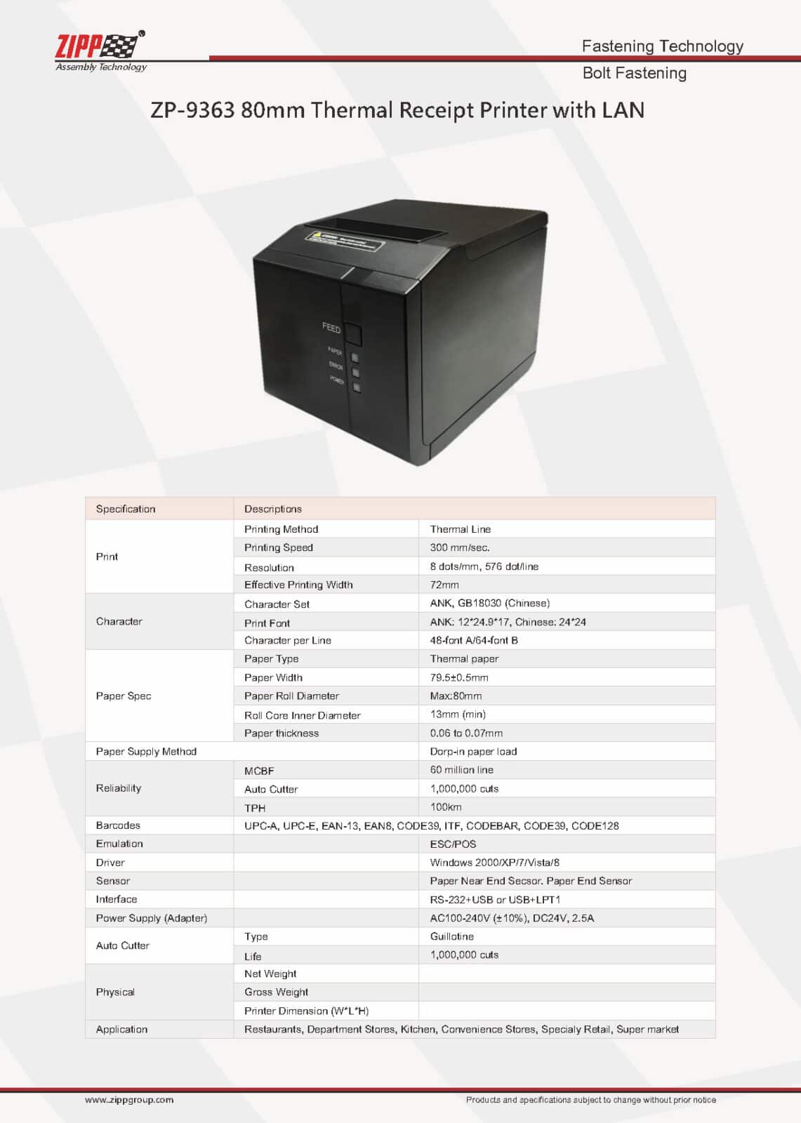 ZIPPTORK Vääntömomentin ohjausjärjestelmäluettelo Ver2 頁面 07